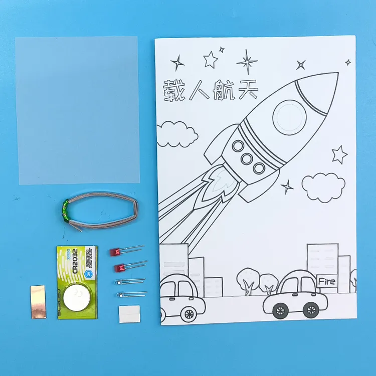 载人航天纸电路 DIY制作发光火箭 幼儿园小学生作业男女孩礼物