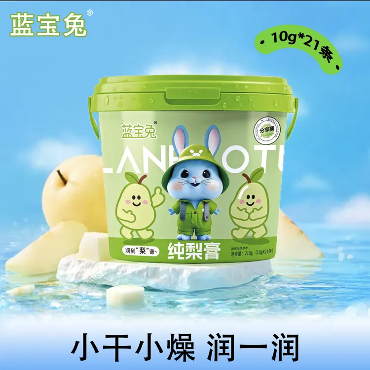 蓝宝兔纯梨膏独立包装210g老人小孩泡水喝秋梨膏便携办公室分享装