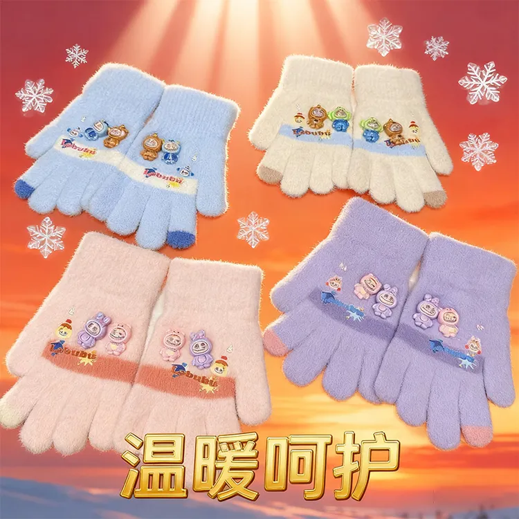 儿童4-12岁拉布布冬季五指手套男女童宝宝防寒保暖学生宝宝加厚套