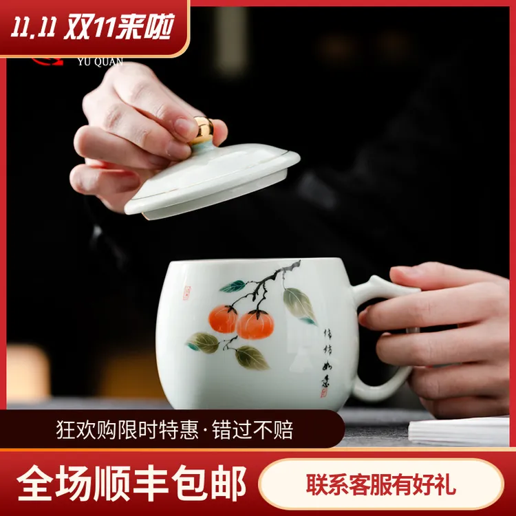 御泉高温釉下彩办公杯茶杯大容量泡茶杯带盖水杯中式家礼品定制