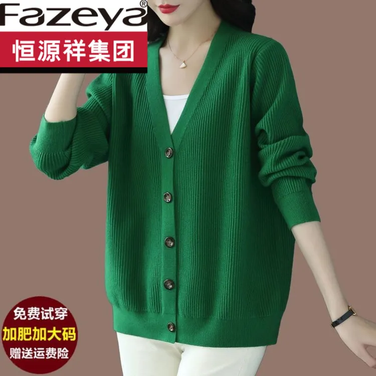 恒源祥集团彩羊彩羊羊毛衫外搭针织开衫女春秋百搭慵懒风披肩胖mm