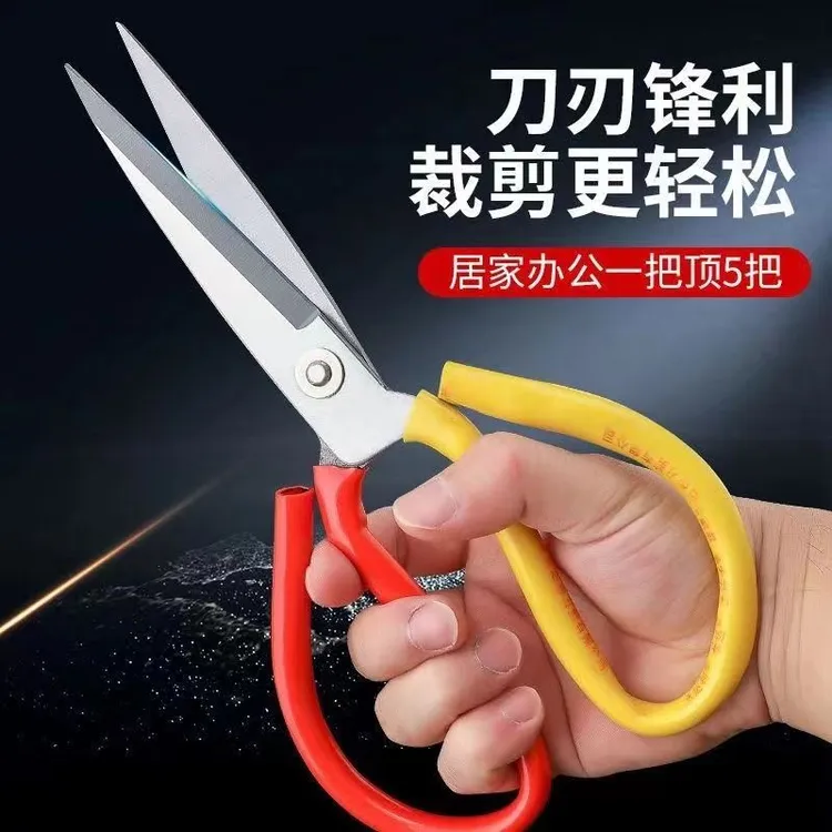 大号红黄把剪刀3个（20厘米）