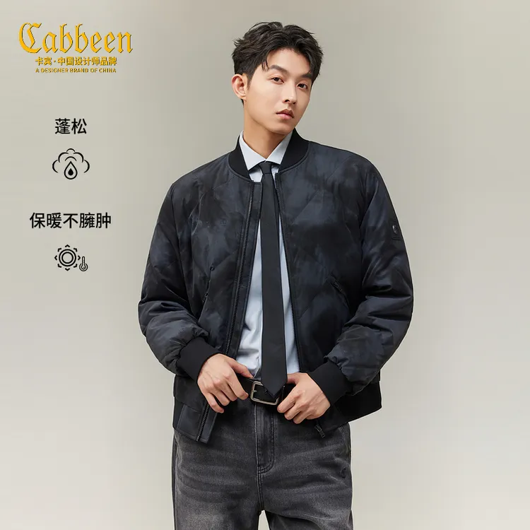 【90白鸭绒】卡宾男装皮衣羽绒服冬季新款扎染洗水复古时尚保暖外套