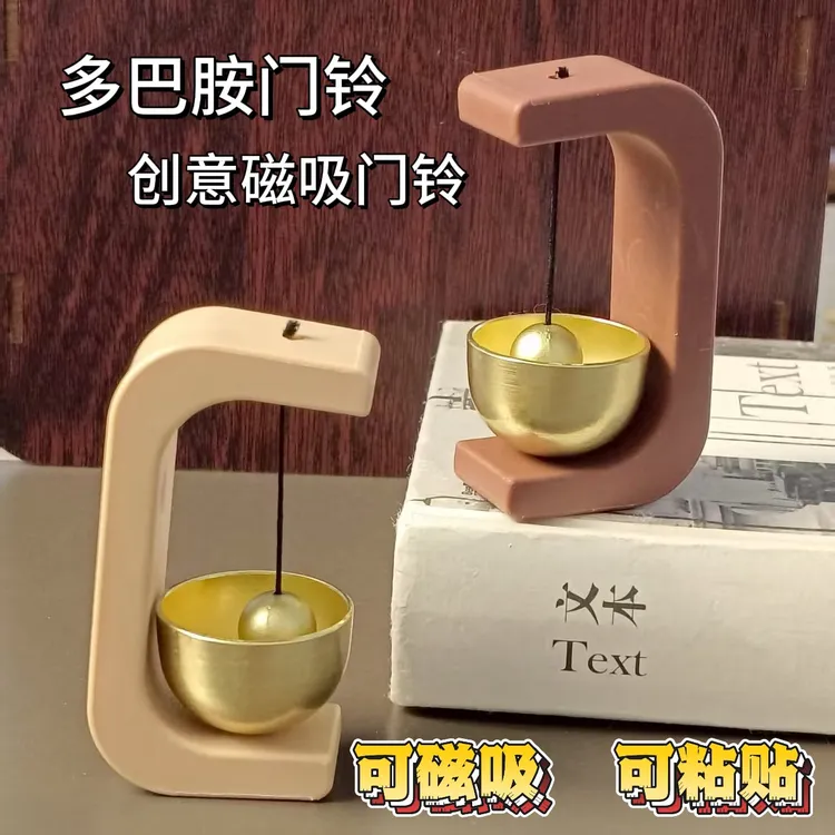 吸门式入户多巴胺风铃磁吸门铃商铺进门提醒铃铛门撞铃新中式装饰