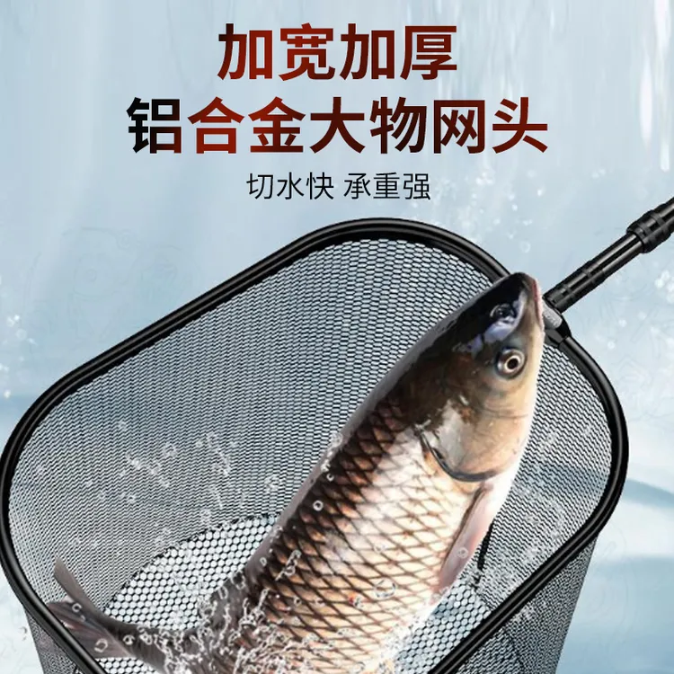 渔之源大物抄网头防挂钩三角可折叠抄网头超轻抄网网兜捞鱼网鲢鳙
