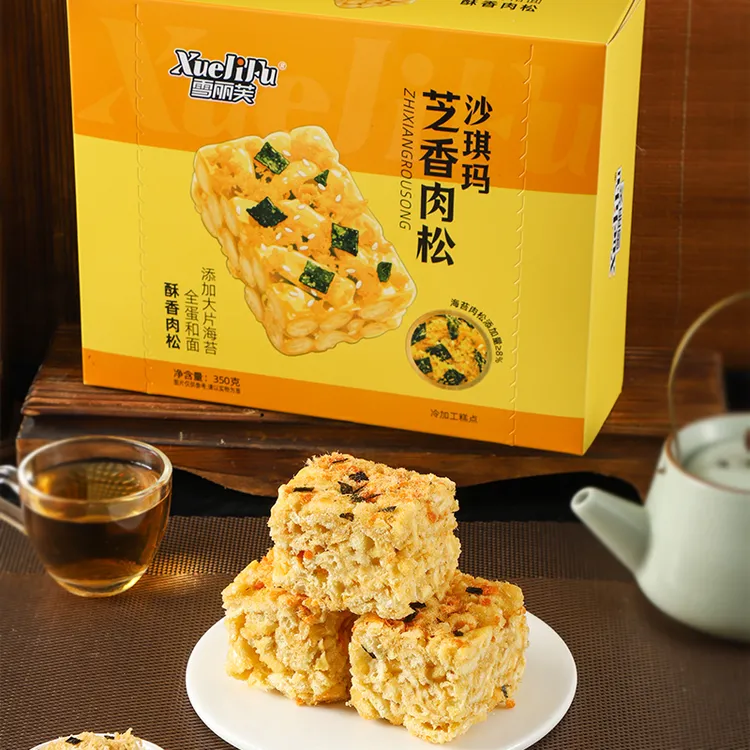 雪丽芙芝香肉松海苔沙琪玛整箱酥脆传统糕点早餐休闲小吃零食代餐