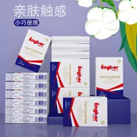 英格卡乐原生木浆柔韧纤维加倍强韧亲肤轻巧方便携带面巾纸20包
