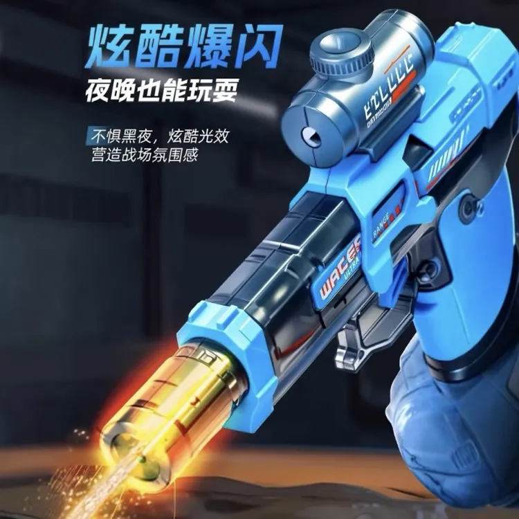 高速连发火光小冰鼠电动水枪户外戏水玩具打水仗神器男孩礼物