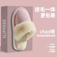 【信阳小米专属】秋冬棉拖鞋女家居加绒厚底室内外穿防滑情侣居拖鞋