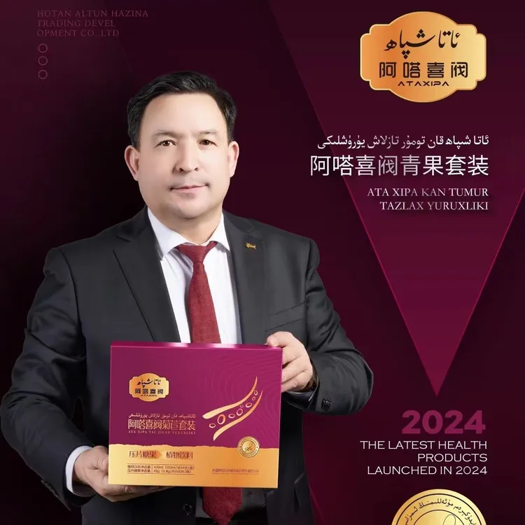 ATA XIPA KAN TOMUR TAZLAX YURUXLIKI 阿嗒喜阀青果套装压片糖果