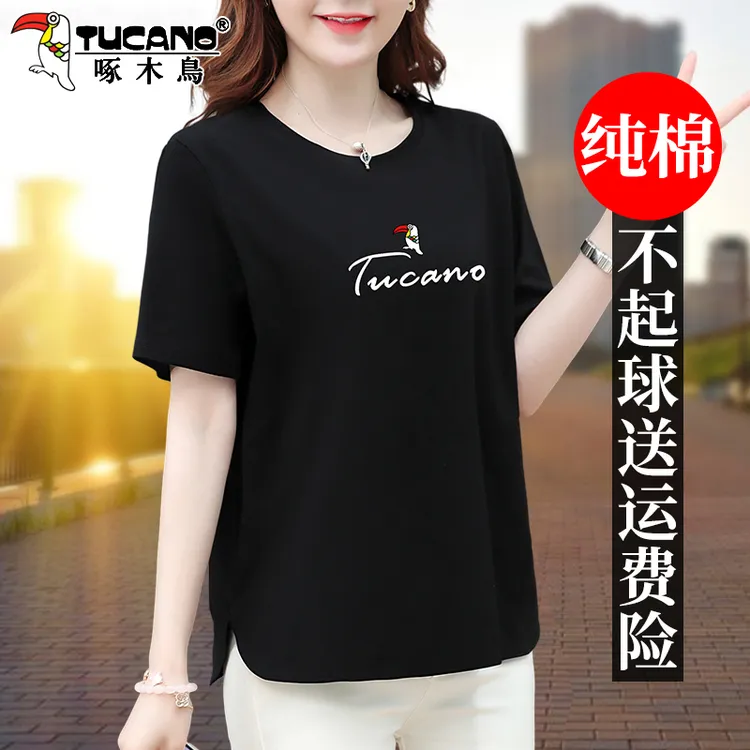 啄木鸟短袖t恤女2025新款夏季时尚洋气妈妈夏装大码女装上衣显瘦