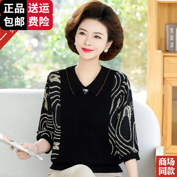 恒源祥彩羊洋气妈妈春夏装收腰桑蚕丝上衣中老年人阔太太奶奶休闲