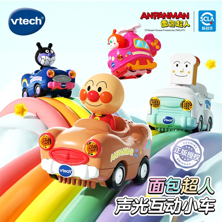 【中秋专属礼】vtech/伟易达【新品】面包超人系列玩具小车小卡车直升机小汽车