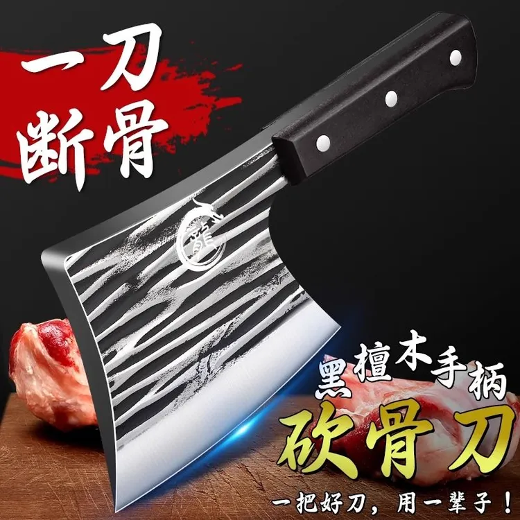 高锰钢重型砍骨刀高硬度商用斩骨刀斧头砍骨头大骨刀剁骨头