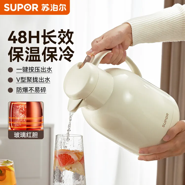 苏泊尔官方正版保温壶大容量家用热水壶暖瓶开水瓶玻璃内胆新款