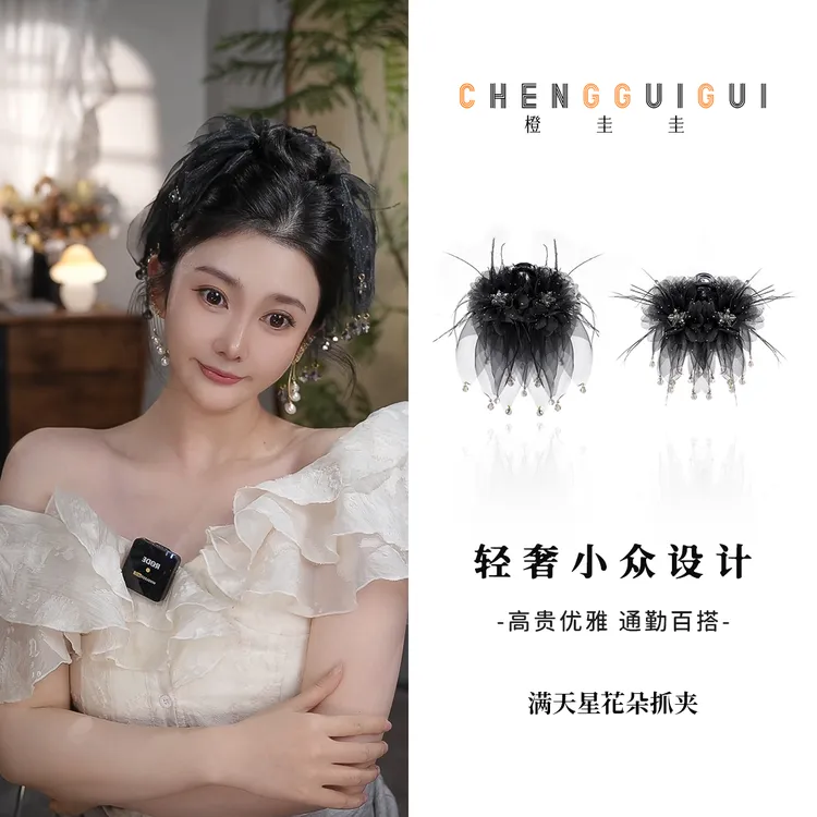 羽毛花瓣抓夹氛围感轻奢风百搭高级感顶夹优雅小众高级感气质发饰