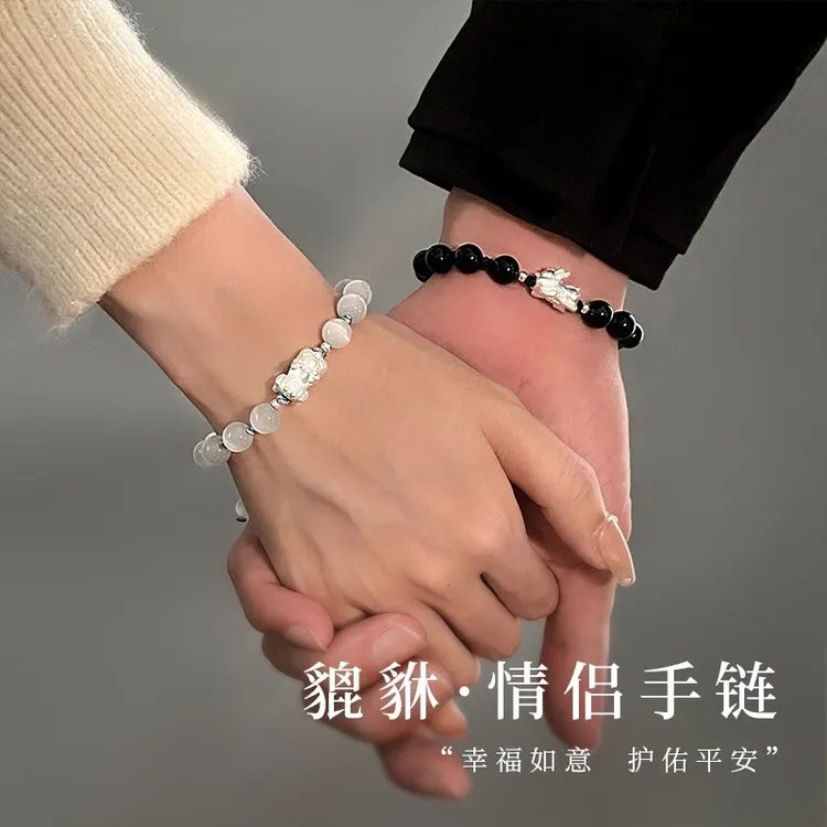 足银手链 貔貅情侣手链一对男女手串小众轻奢百搭圣诞节生日礼物