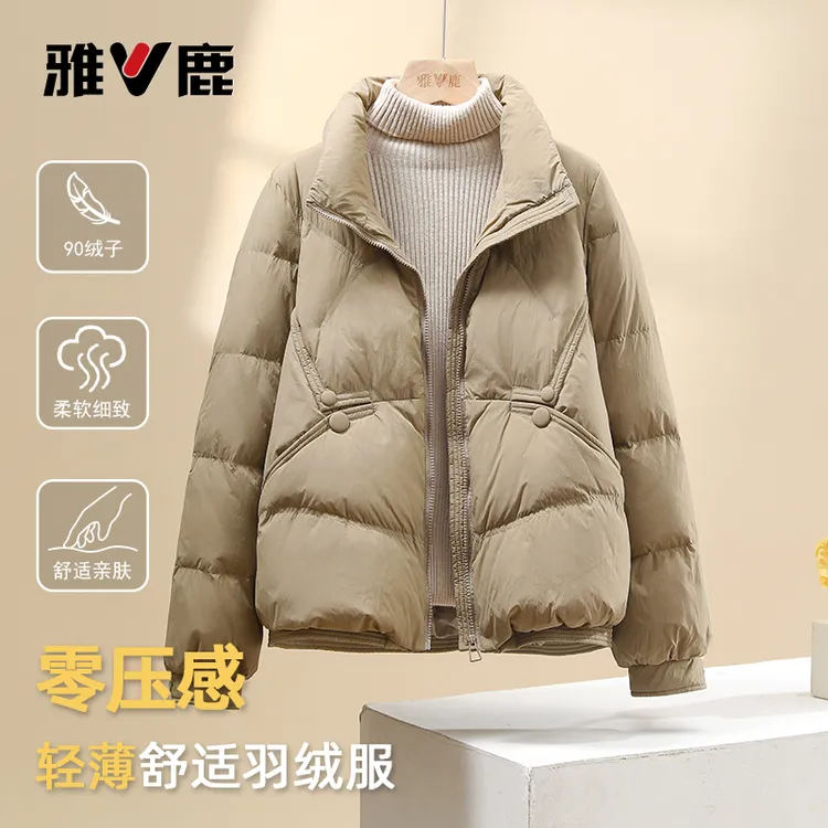 雅鹿旗舰店2025新款秋冬保暖羽绒服女妈妈时尚小个子洋气保暖外套