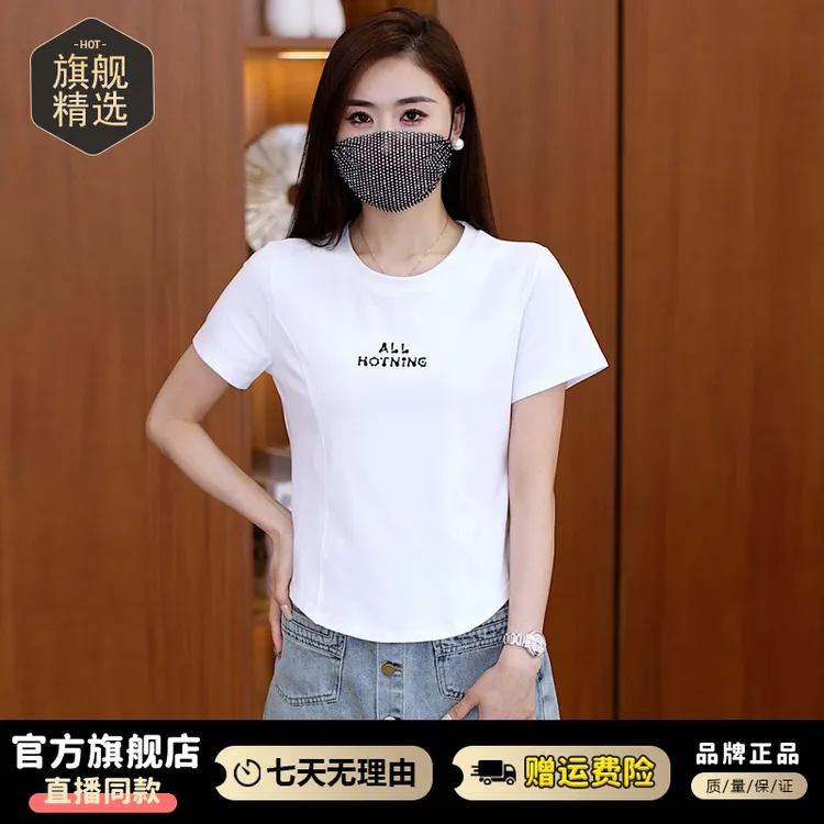 高含棉时尚休闲百搭t恤2026夏季新款洋气宽松显瘦小个子短袖上衣