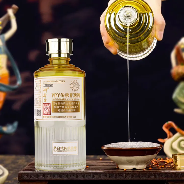 百年传承非遗酒纯粮酱香白酒53度500ml