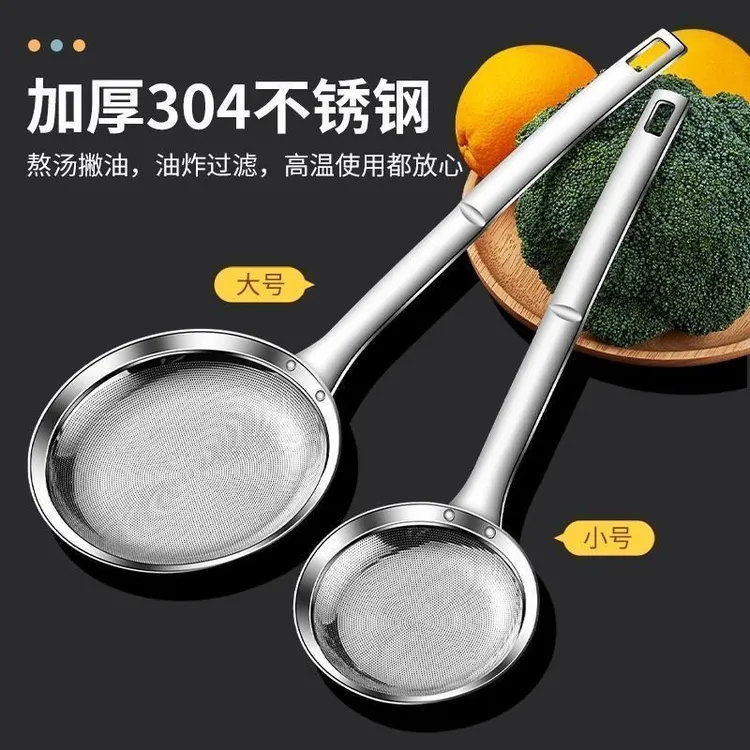 打沫漏勺家用厨房豆浆过滤网筛撇浮沫捞隔油勺商用