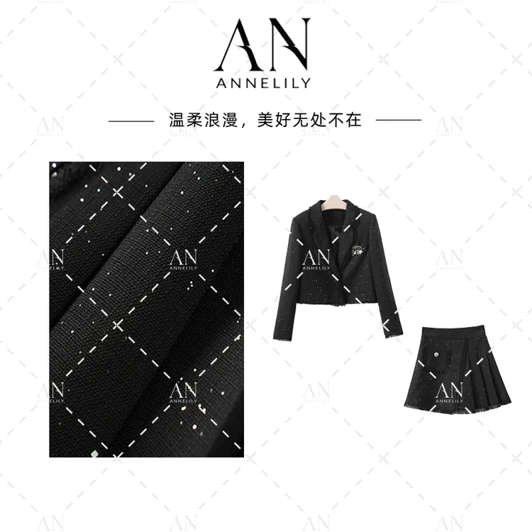 ANNELILY安一凡【宁蕊】秋季新款气质百搭法式套装AT2508017