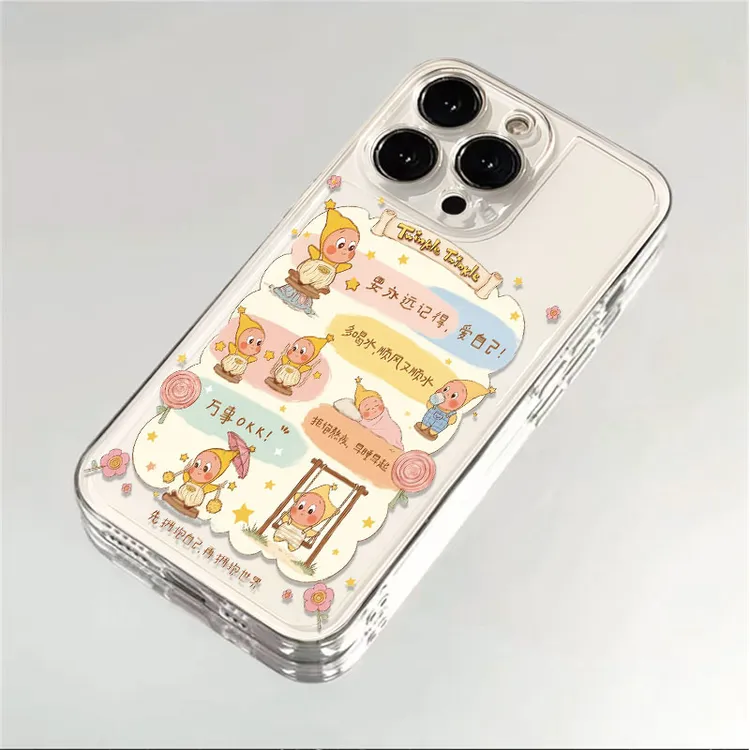 星星人爱自己适用于苹果iPhone17/16/小米华为透明太空壳防摔壳xr