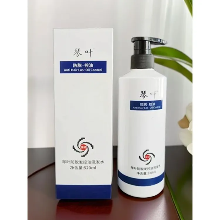 【官方正品假一赔四】琴叶控油洗发水护发琴叶洗发水