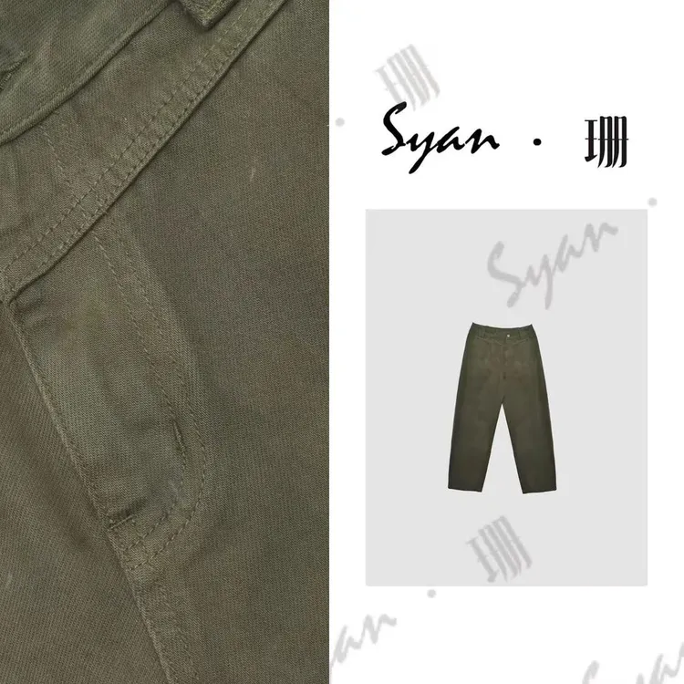 Syan【悸动】秋季新款百搭气质轻奢休闲时尚显瘦休闲裤