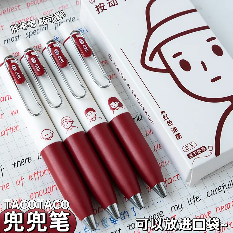 Taco兜兜笔红蓝色口袋笔按动中性笔0.5黑色刷题笔速干学生笔按动