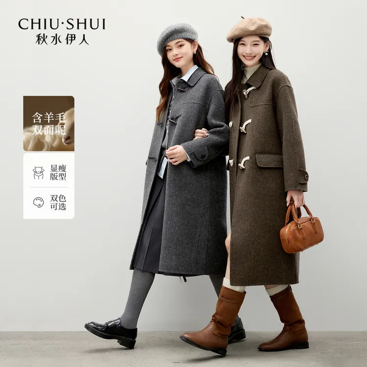秋水伊人牛角扣大衣2025年冬季新款翻领毛呢外套625409E120227