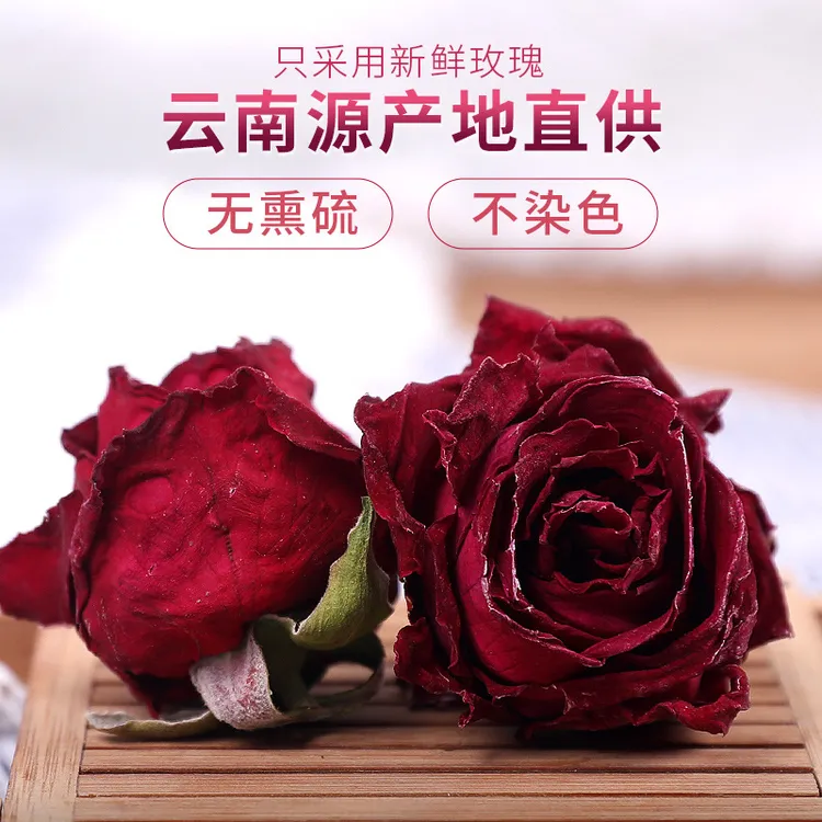 云南源头直供冻干墨红玫瑰食用花茶烤干花多种规格