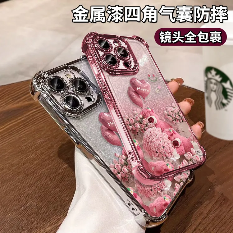 适用nova12手机壳mate40闪粉气球草莓熊200电镀四角气囊小熊爱心