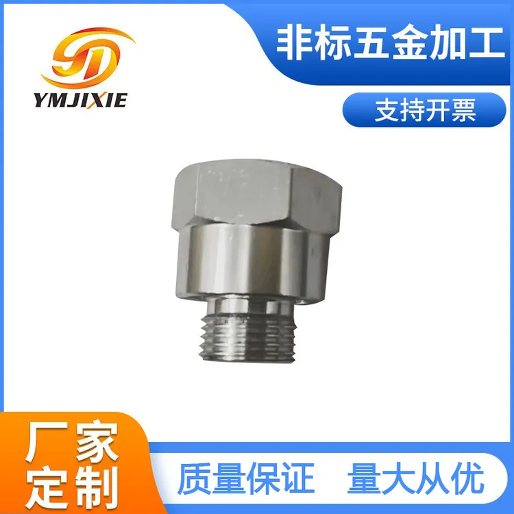 厂家供应数控车加工 CNC铝加工 阳极氧化铝接头配件