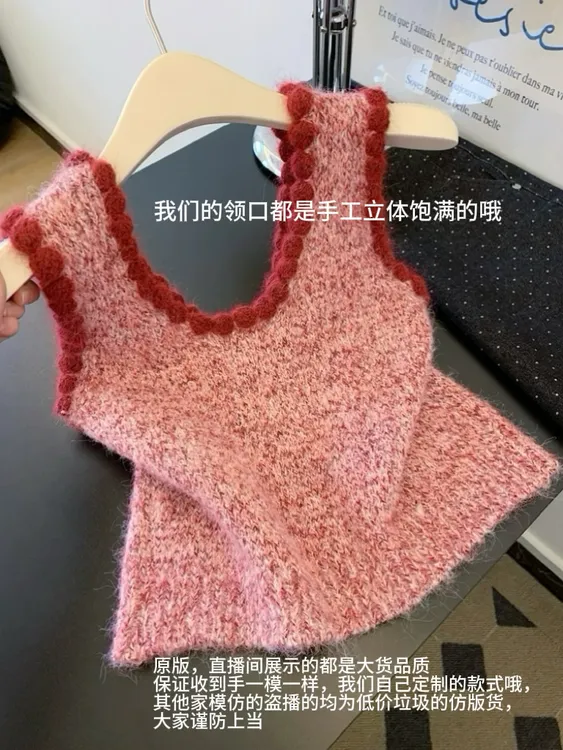 【圣诞狂欢】韩系红色氛围感少女风秋冬新款ins内搭针织背心