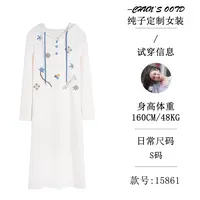 秋季趣味刺绣减龄连帽连衣裙【15861】
