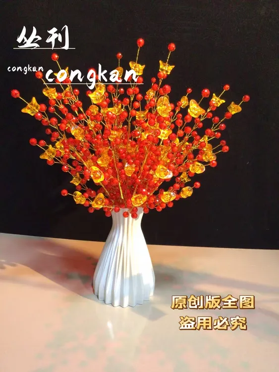 【2单送剪刀 升级款元宝发财果】元宝发财树diy手工材料包家材料包