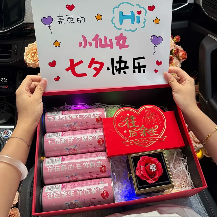 【称职男友】七夕礼物送女友仪式感浪漫创意礼盒定制礼品套组K4-35S
