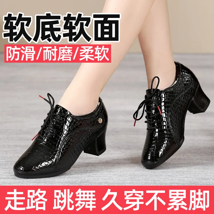 女士跳舞鞋软底广场舞鞋交谊舞鞋女真皮舞蹈鞋摩登白色真皮跳舞鞋