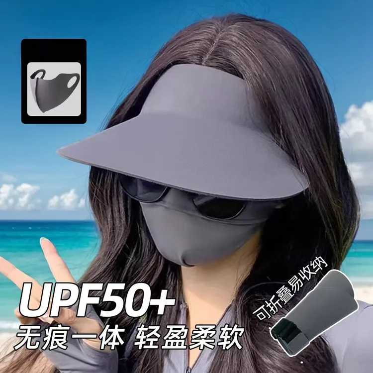 防晒帽女款防紫外线夏季遮阳口罩帽子面罩女款新款冰丝一体防晒帽
