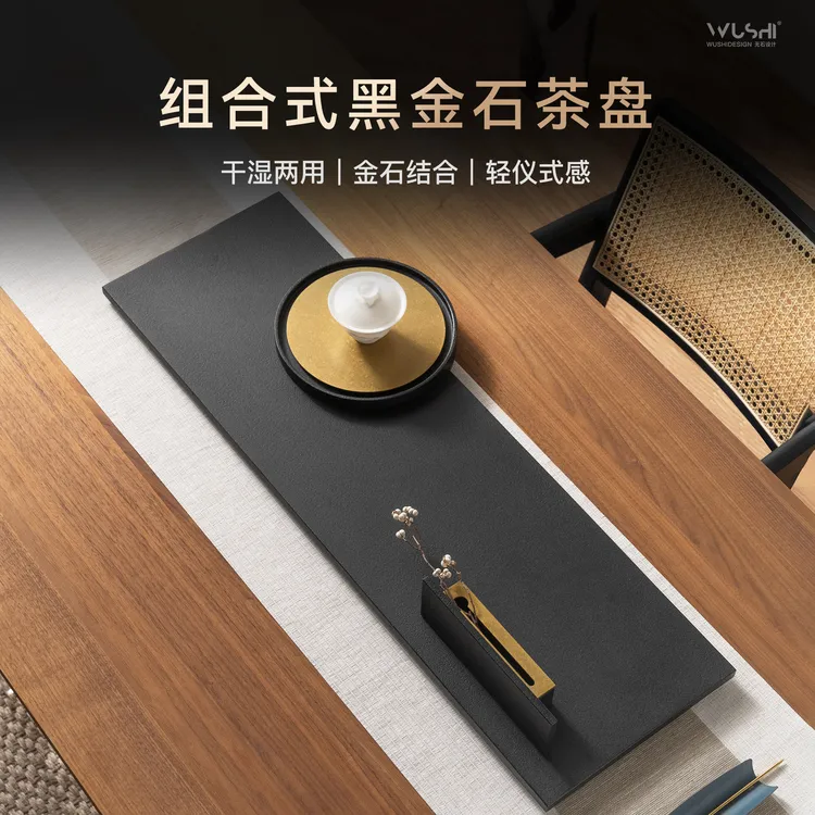 无石家居高级黑金石茶盘家用干泡台功夫泡茶台茶海茶具 如风