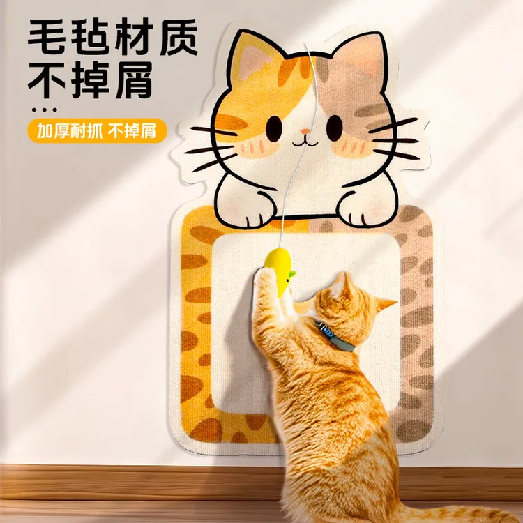 猫抓板卡通墙贴猫爬贴耐磨耐抓猫不掉屑背胶猫爬架猫咪玩具
