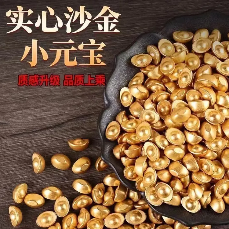 实心小元宝聚宝盆米缸百福缸填充物金色装饰品居家摆件