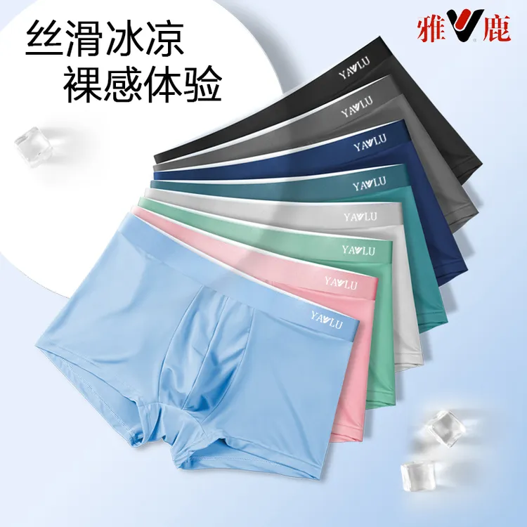 雅鹿内衣男士内裤运动青年12-80岁薄款冰丝透气夏轻薄中腰无痕裤