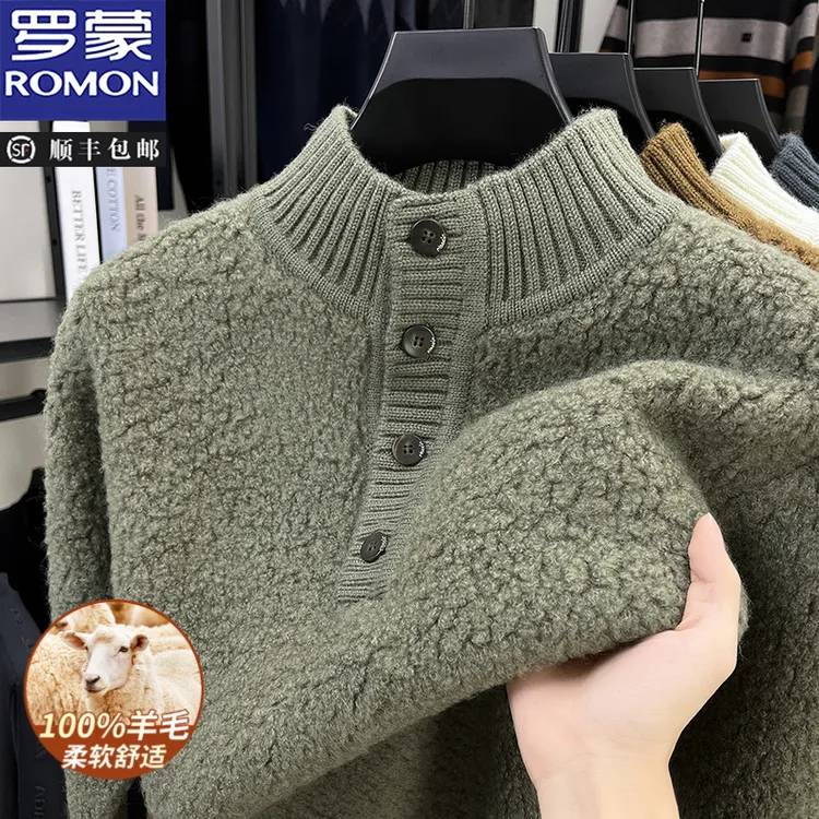 罗蒙100%羊毛纽扣款立领加厚毛衣秋冬新款男士宽松保暖针织打底衫