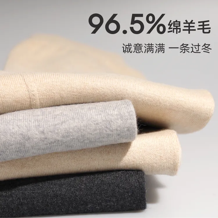 纯羊毛裤男女士薄款保暖裤高腰绒裤修身打底裤秋冬季线裤大码衬裤