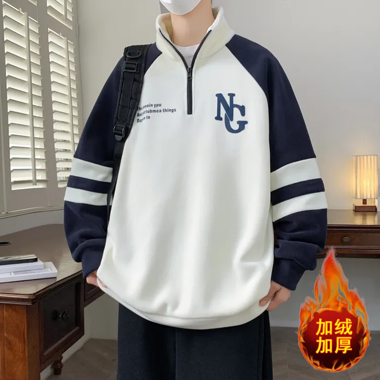 秋冬季加绒加厚卫衣男长袖青少年立领宽松拼接奥利绒打底衫上衣