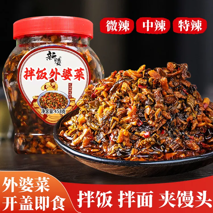 新婆外婆菜下饭菜拌饭面湖南农家特产湘西香辣风味开盖即食家常菜