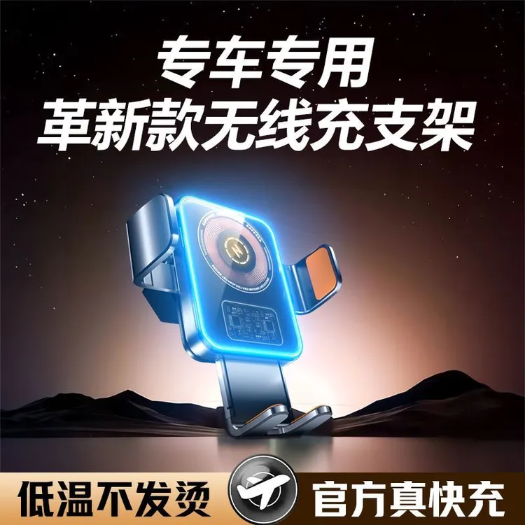 手机支架专用底座电动开合车载无线充电2025新款迷你小巧支撑架