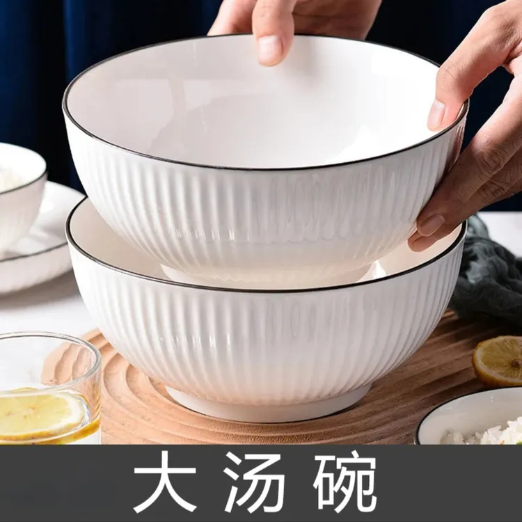 家用陶瓷米饭碗大碗日式餐具耐高温大号汤碗创意简约面碗
